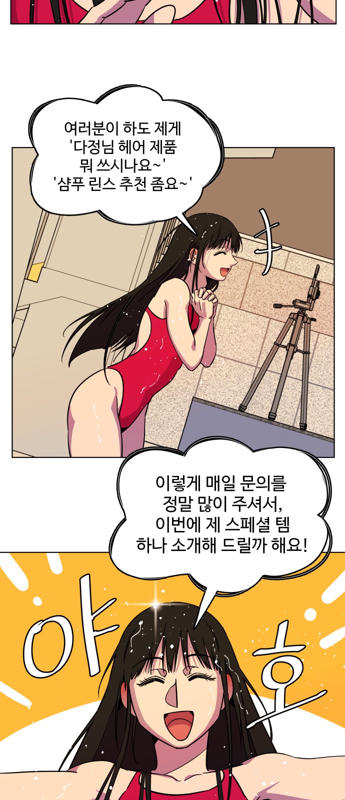 10 페이지