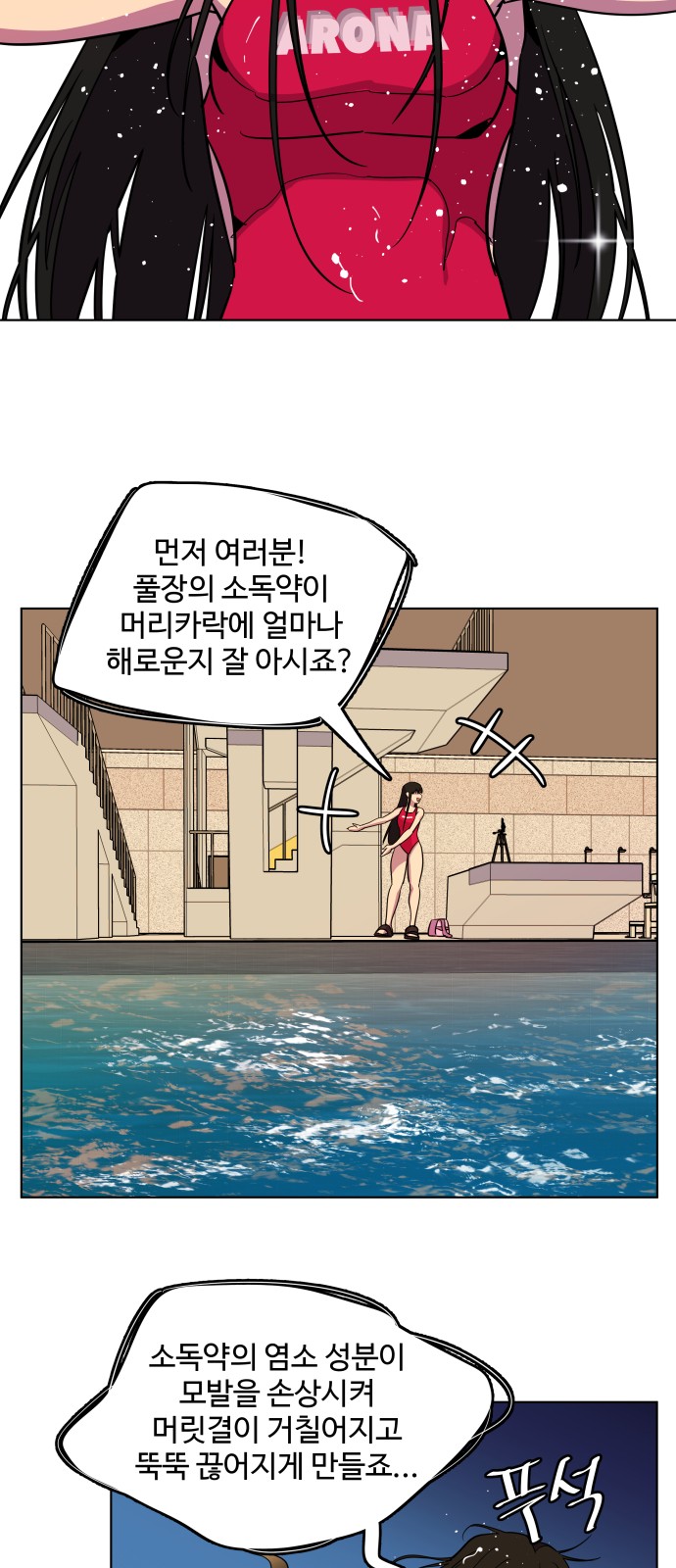 11 페이지