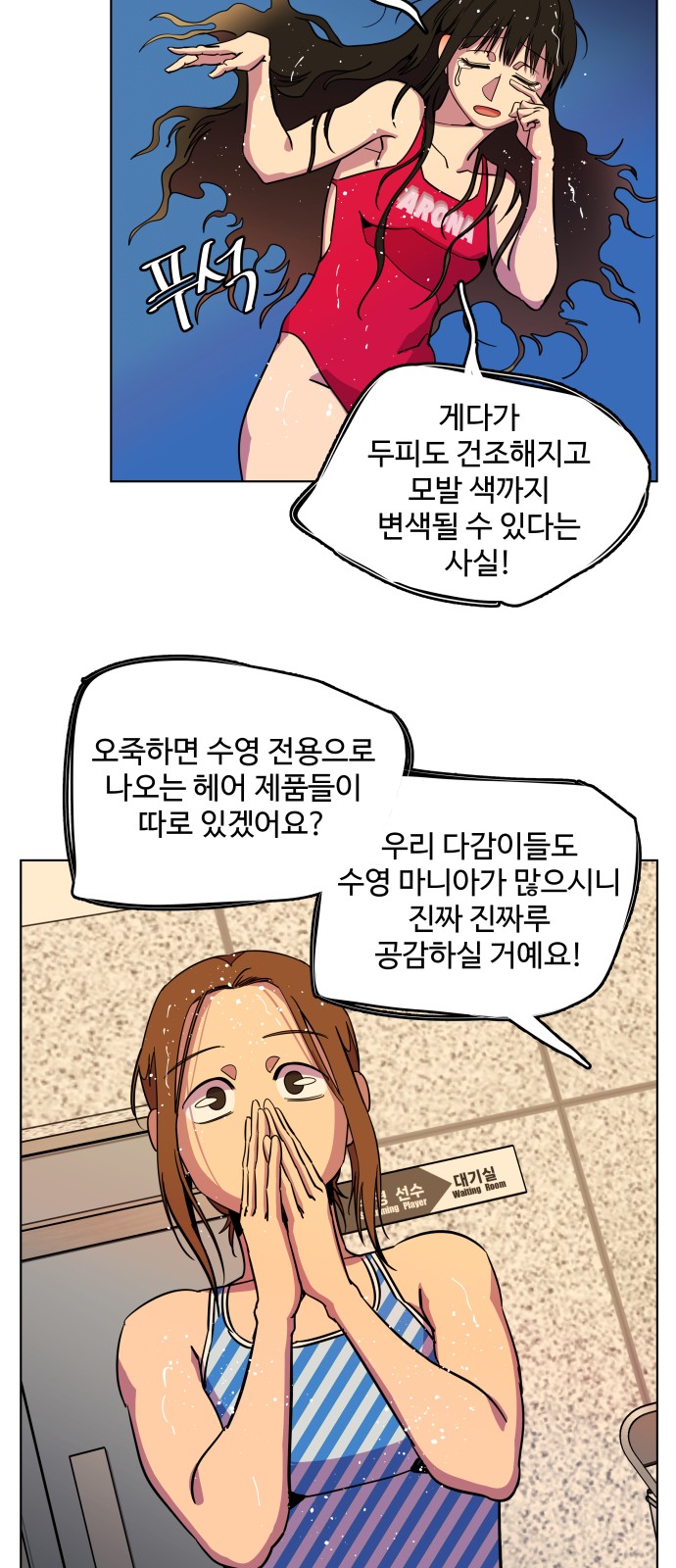 12 페이지