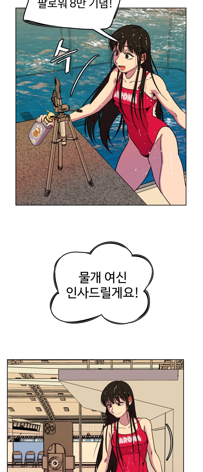 18 페이지