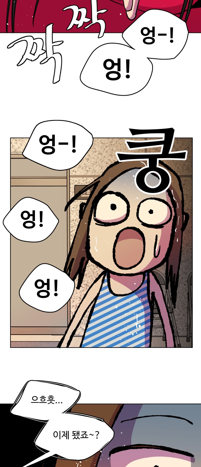 21 페이지