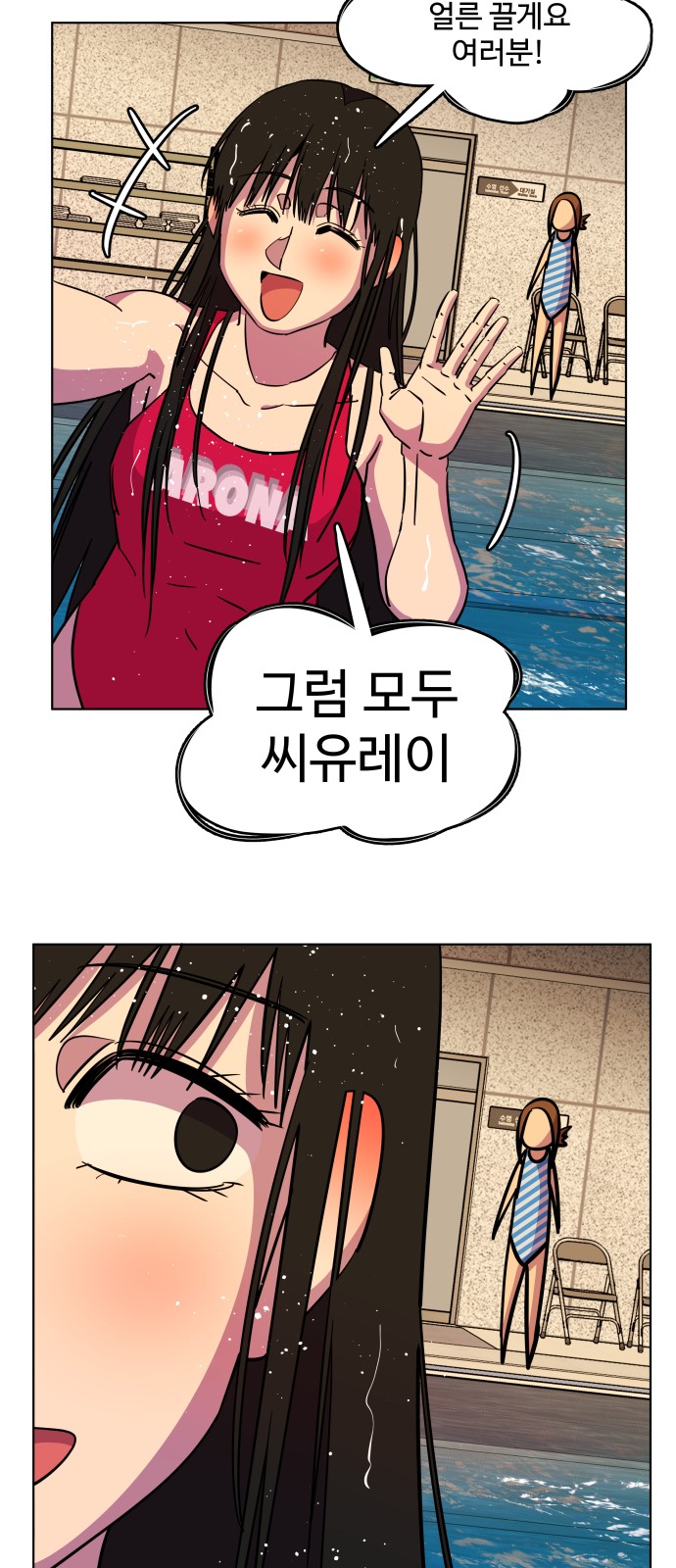 23 페이지