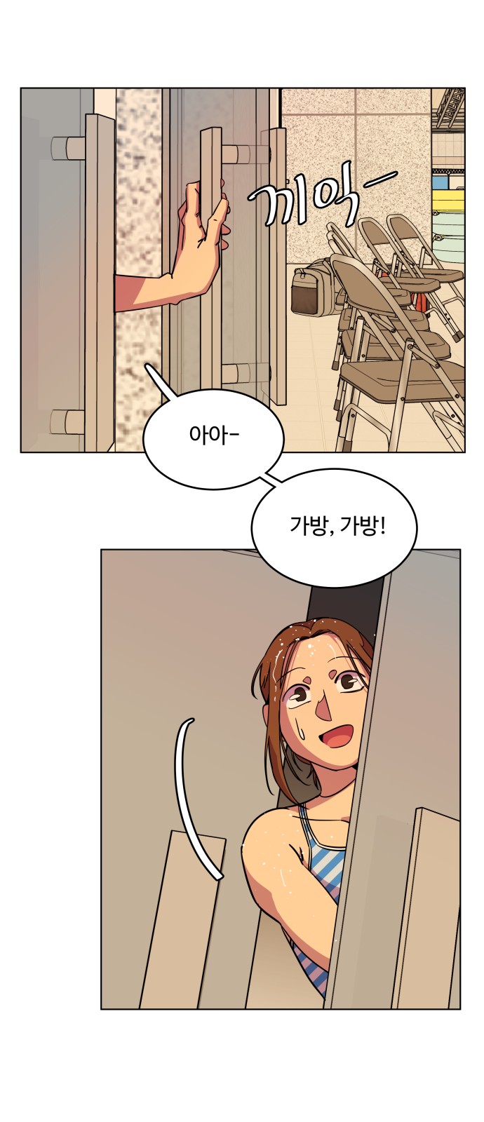 3 페이지