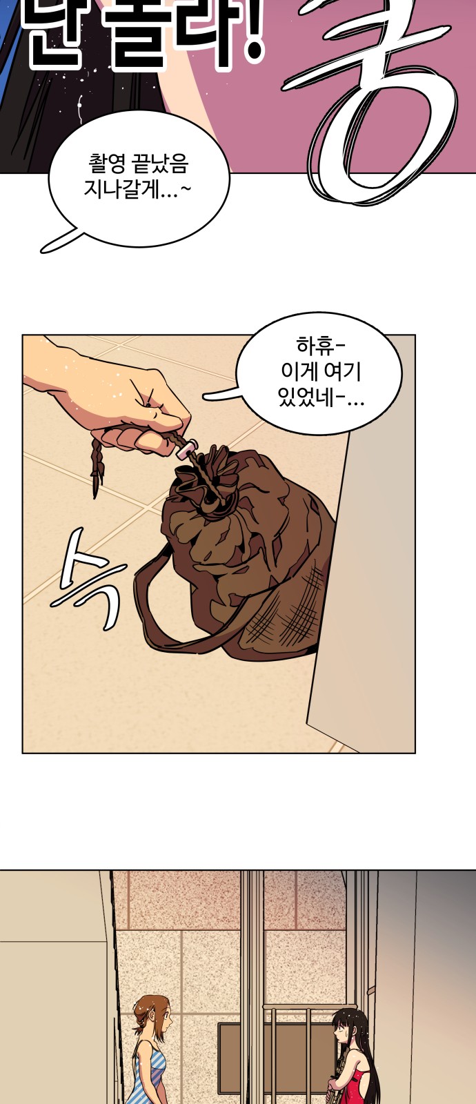 31 페이지