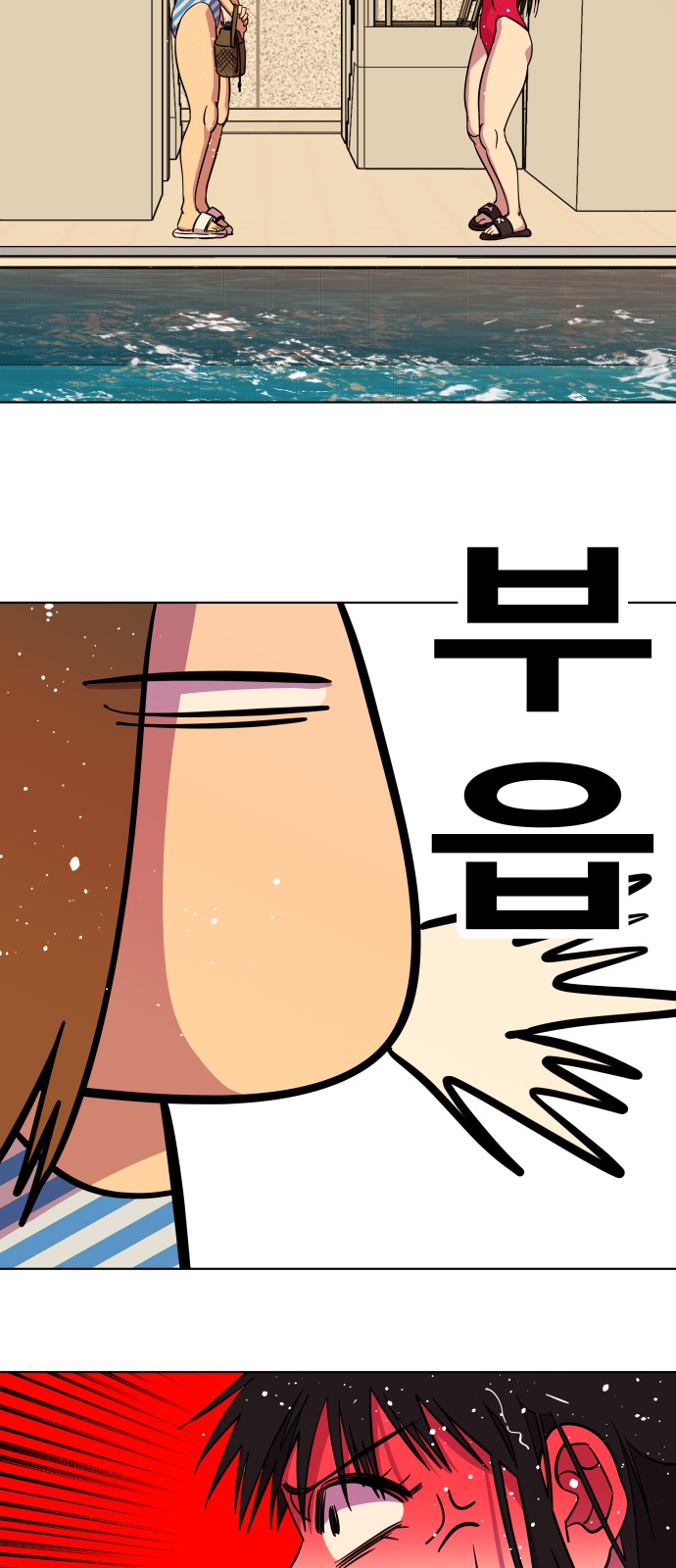 32 페이지