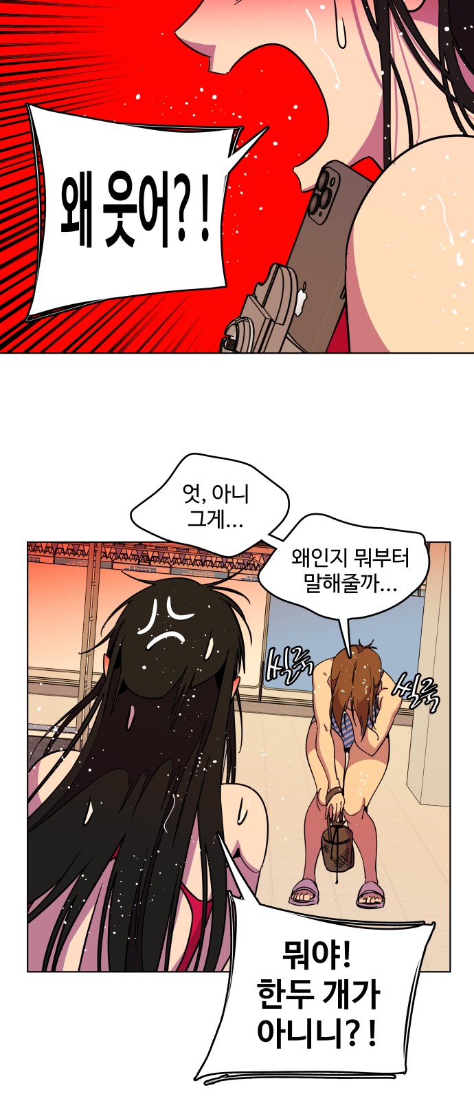 33 페이지