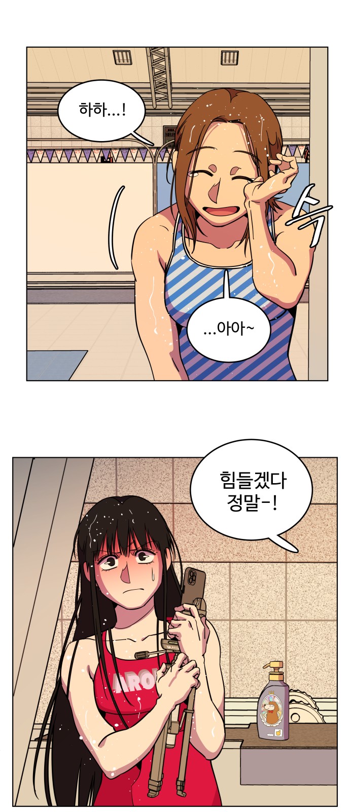 34 페이지