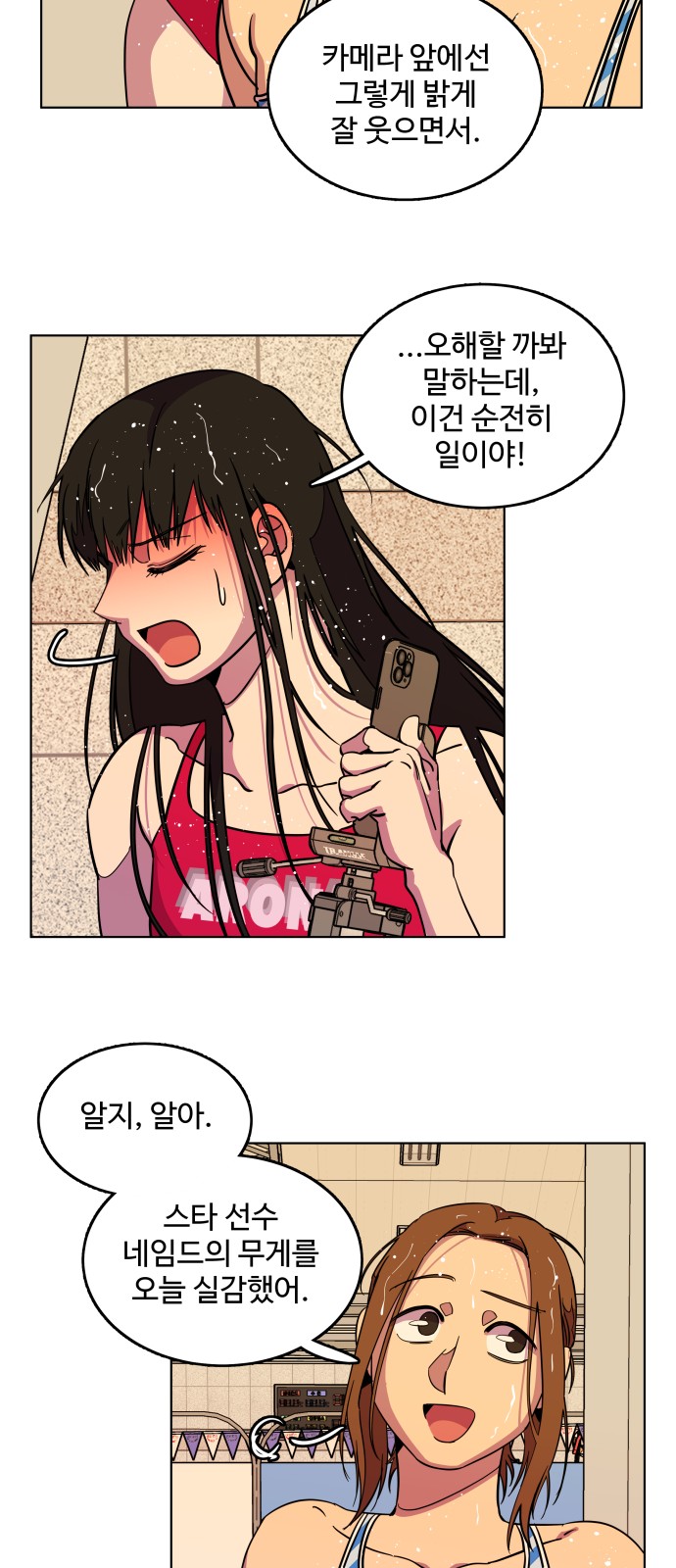 36 페이지