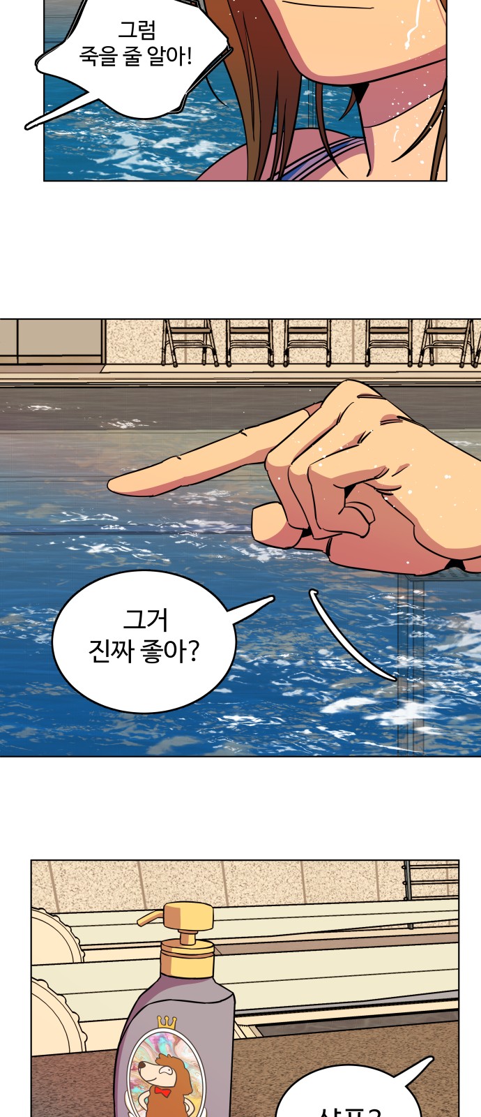 38 페이지