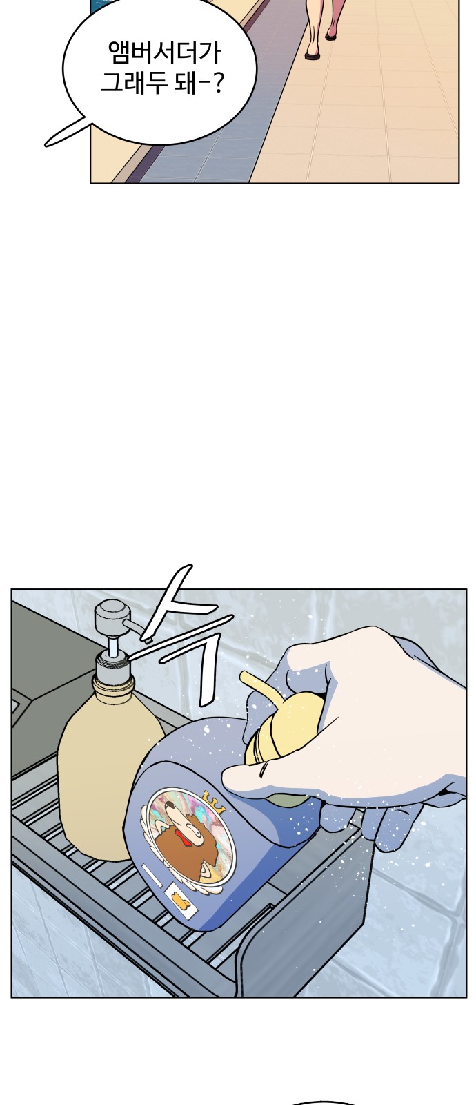 41 페이지
