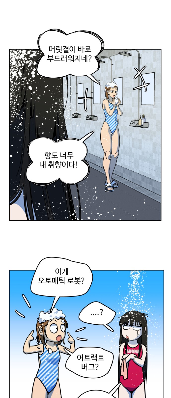 45 페이지