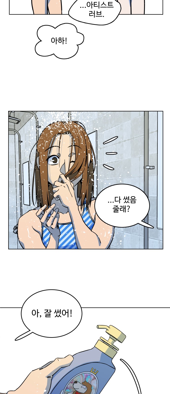 46 페이지