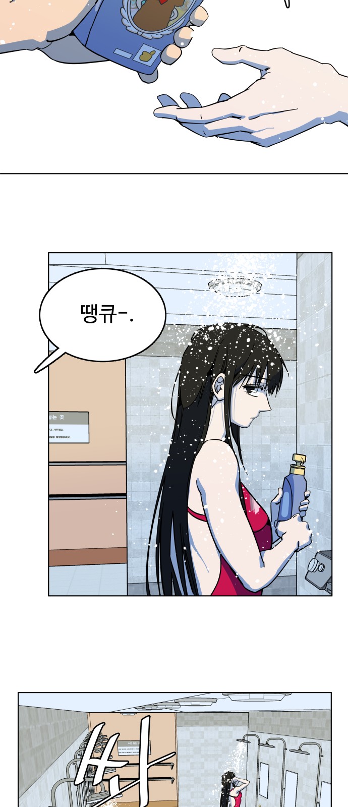 47 페이지