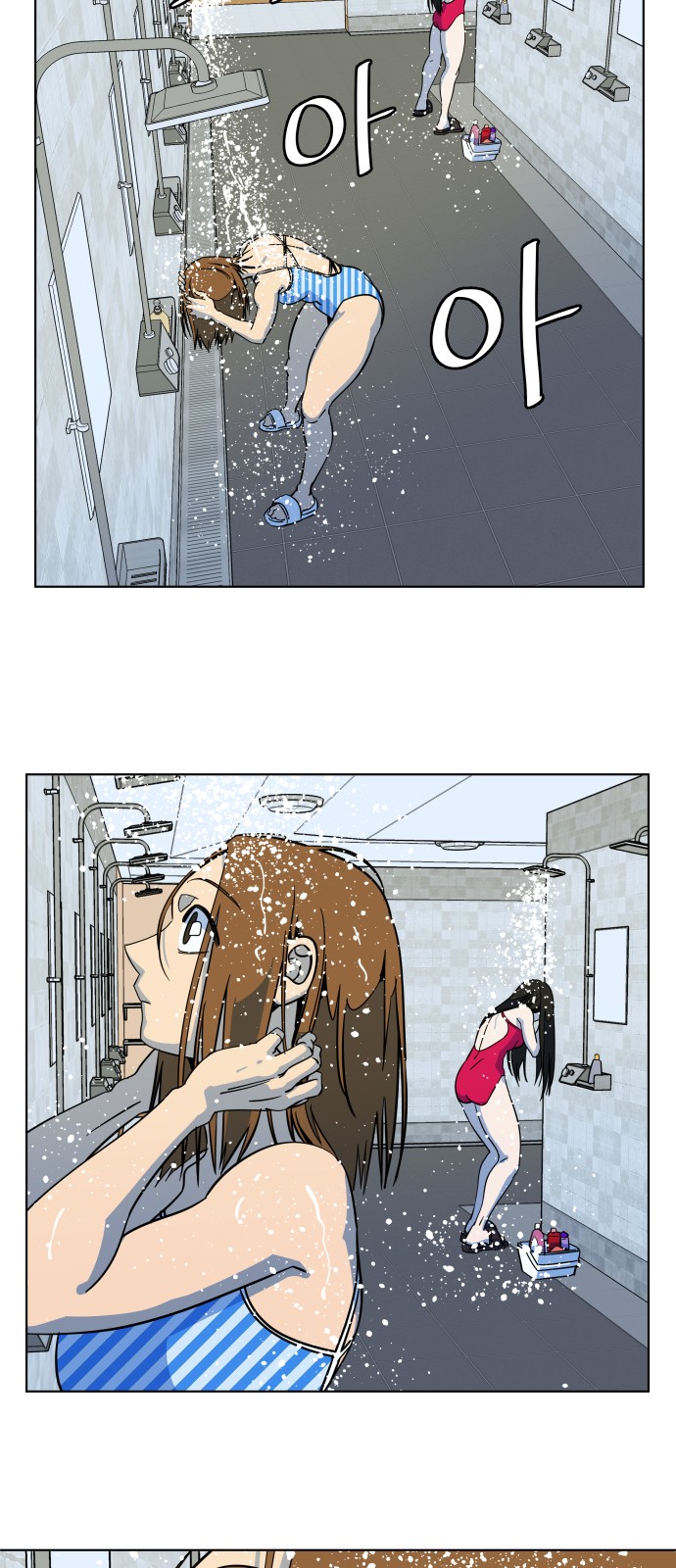 48 페이지