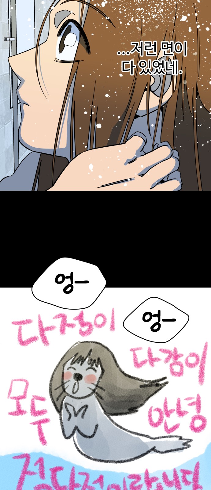 49 페이지