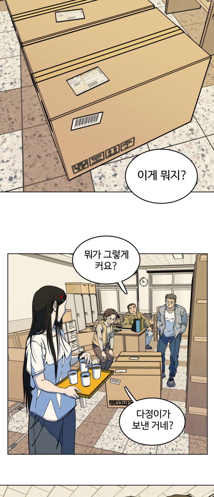 55 페이지