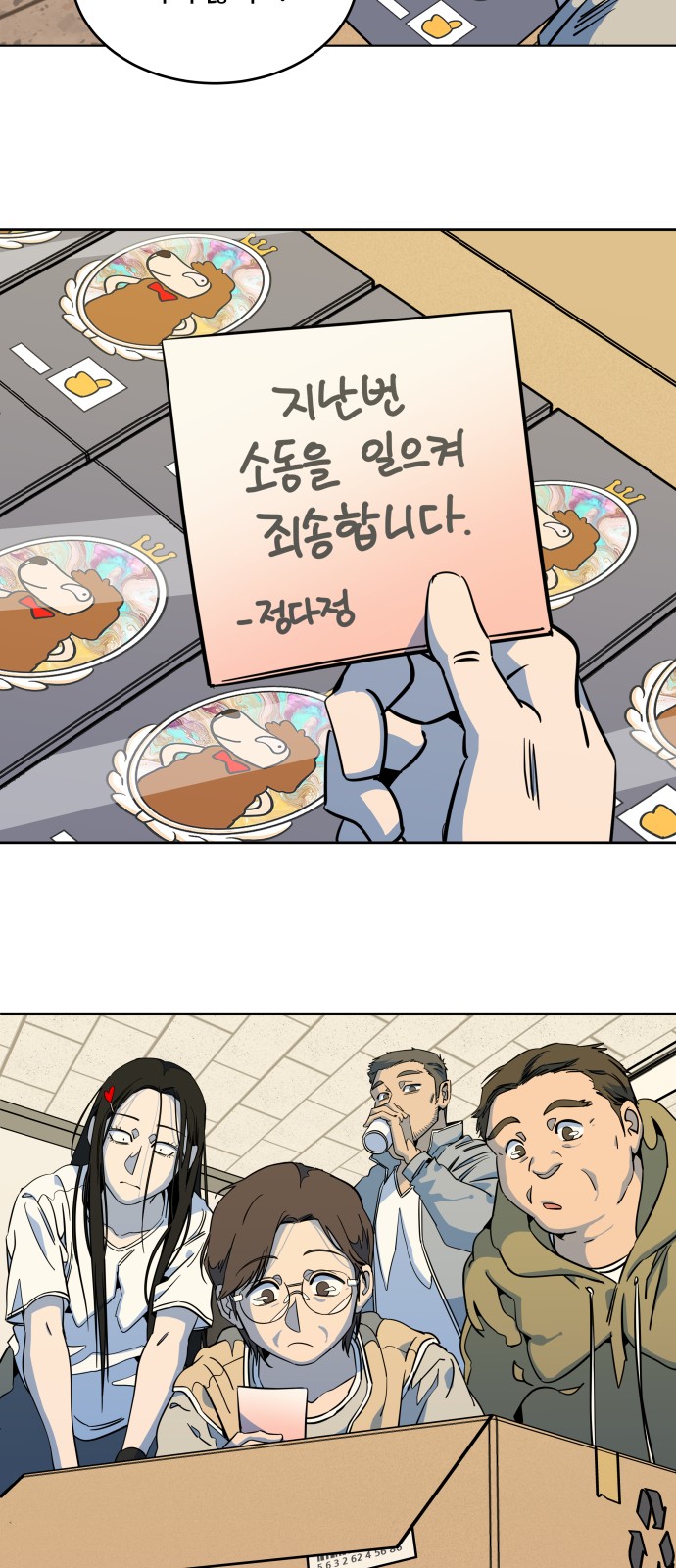 57 페이지