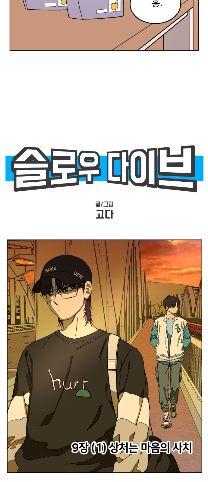 10 페이지