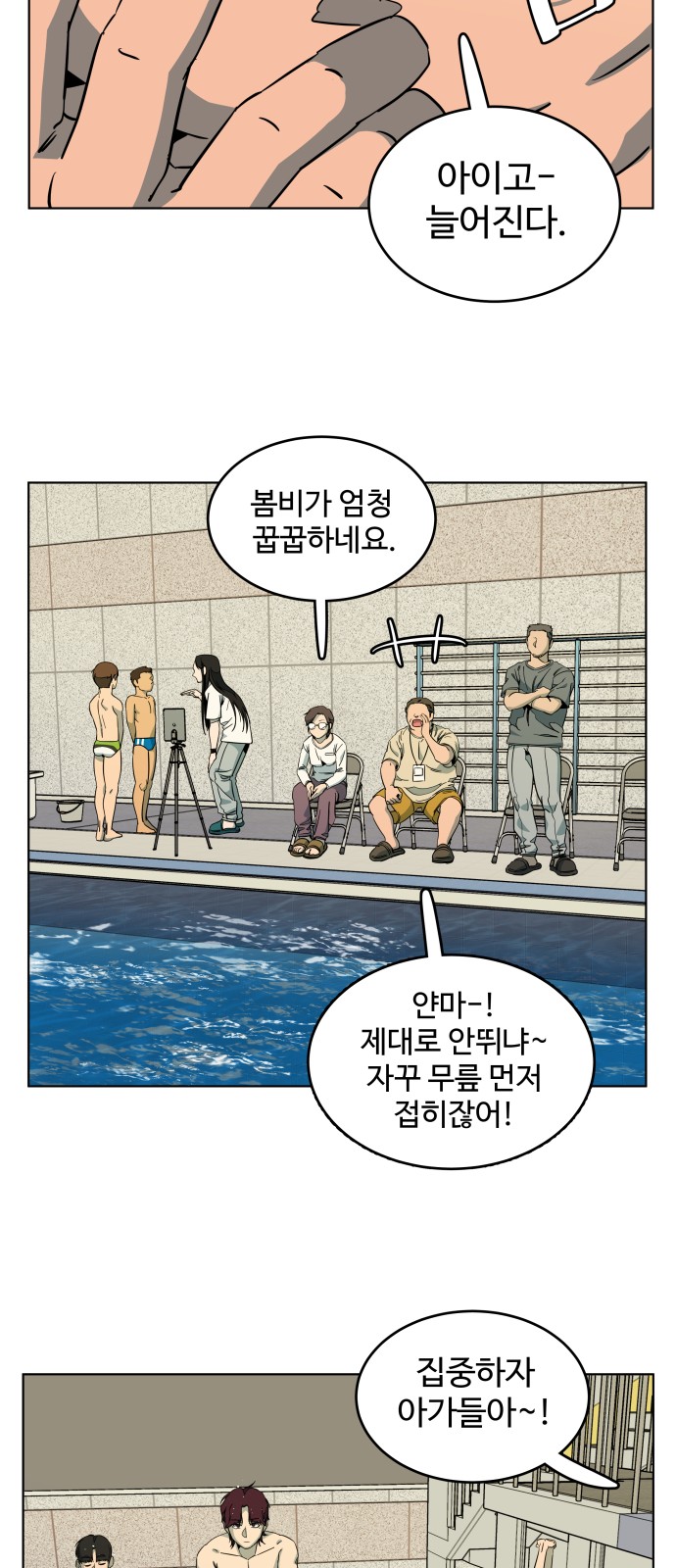 12 페이지