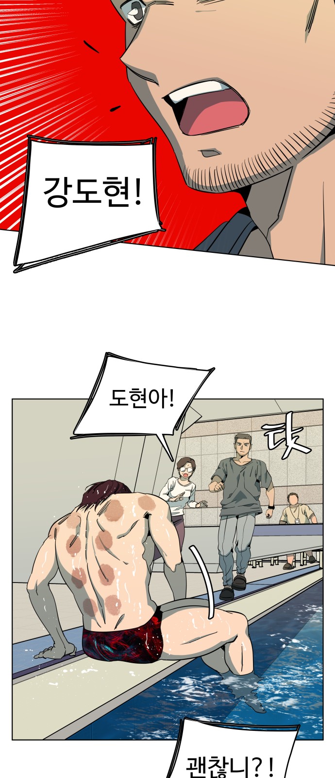 19 페이지