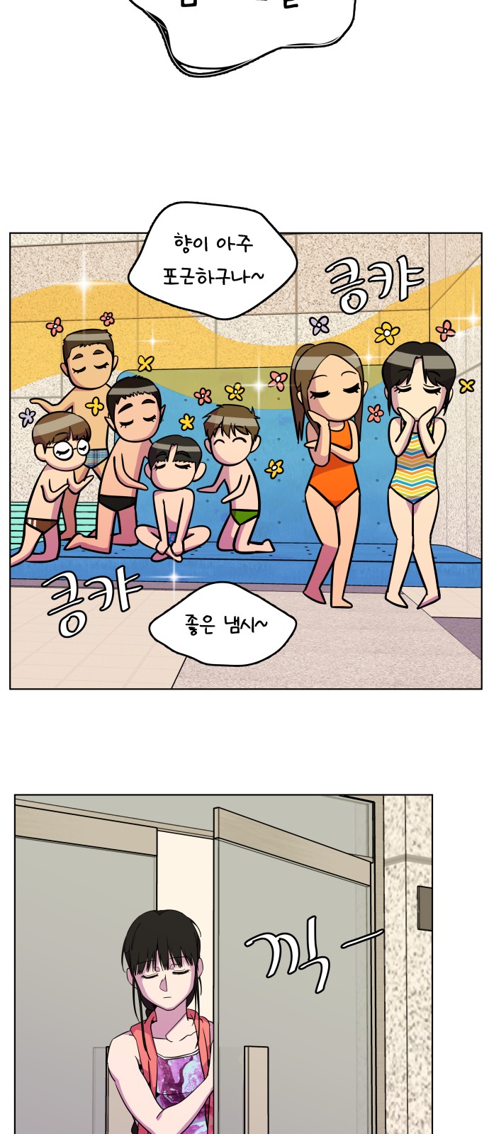 2 페이지