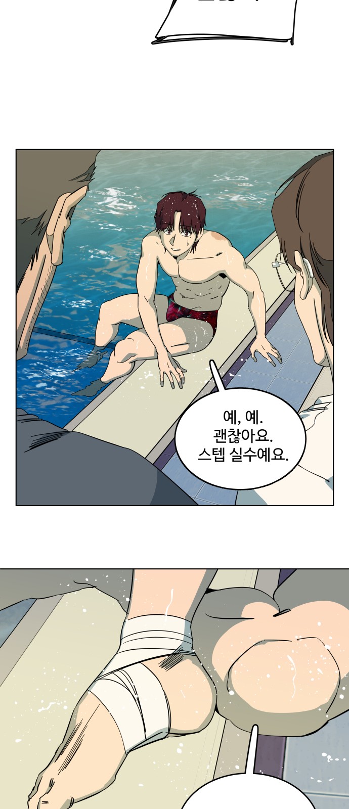 20 페이지