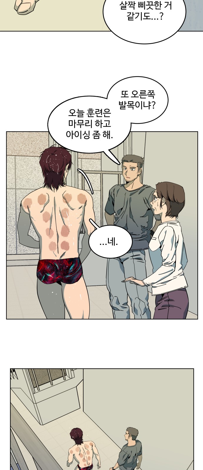21 페이지