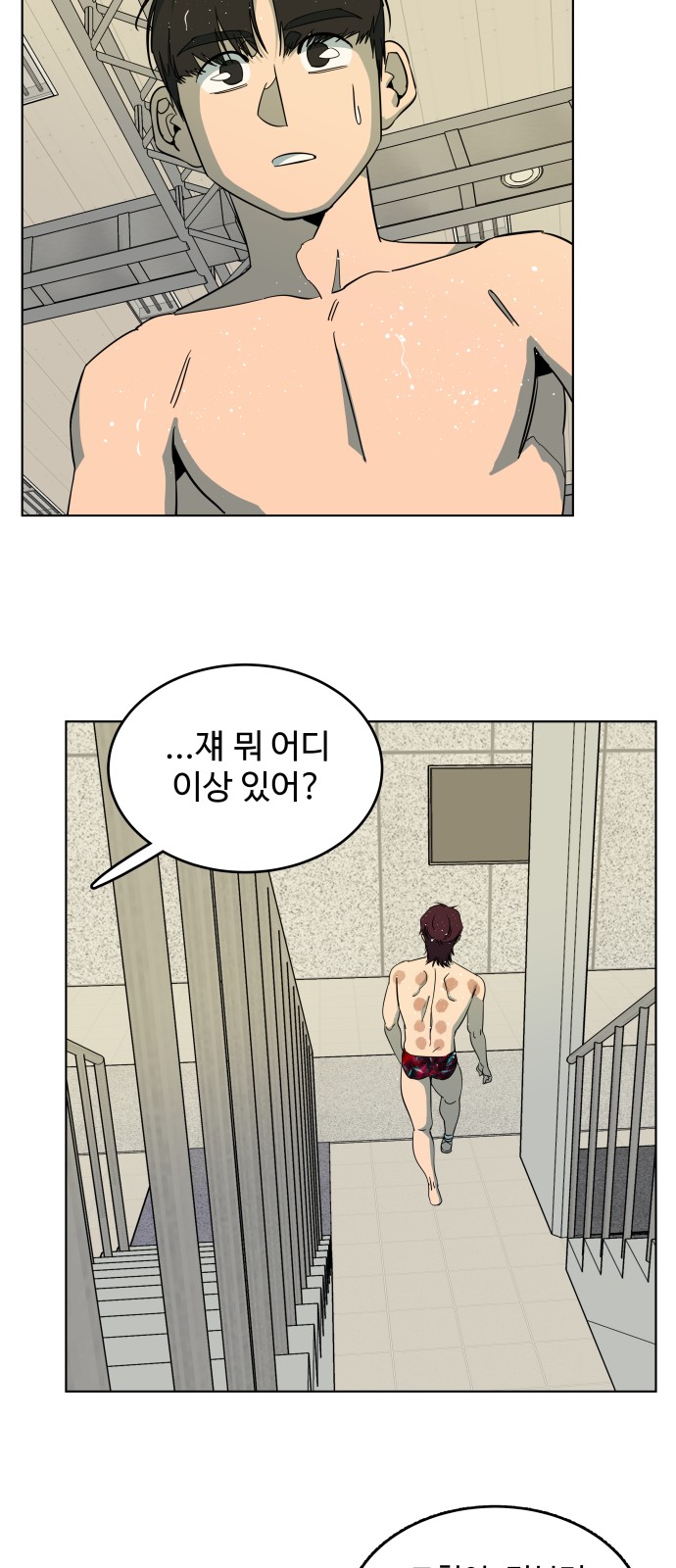 23 페이지