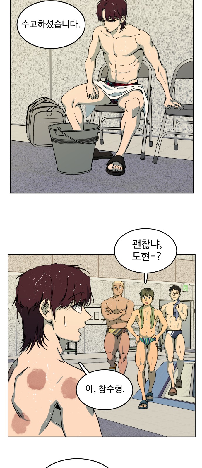 27 페이지