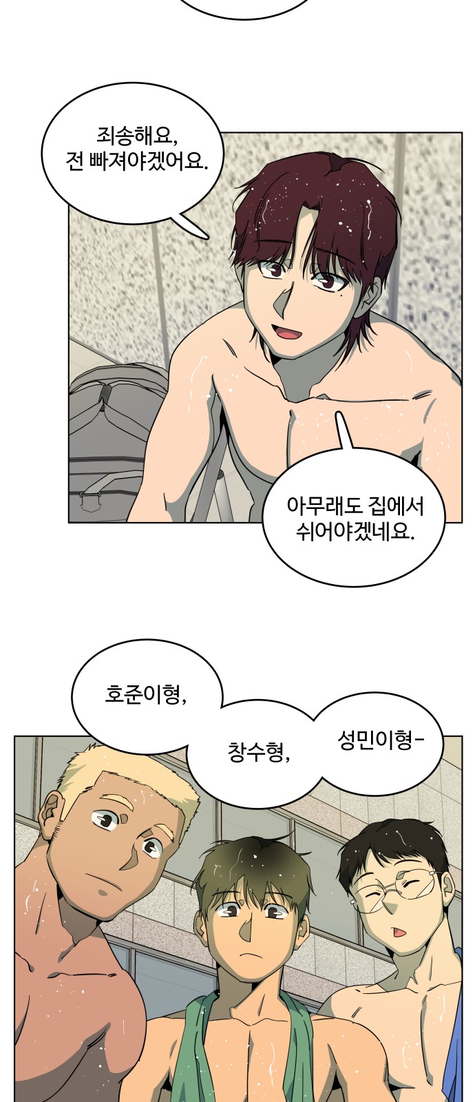 29 페이지