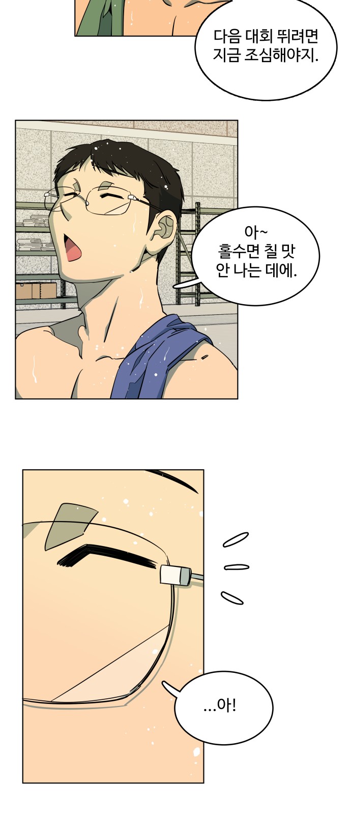 31 페이지