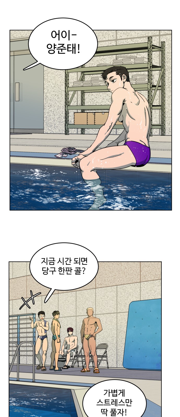 32 페이지