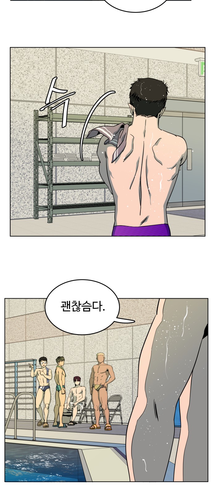 33 페이지