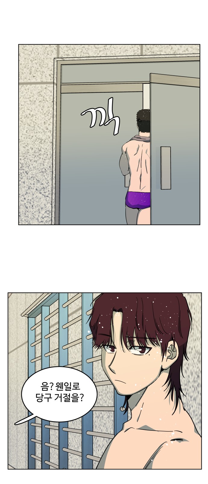 34 페이지