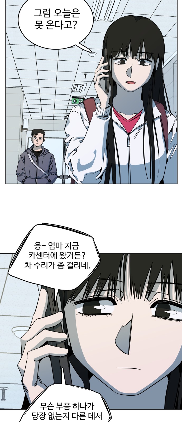 39 페이지