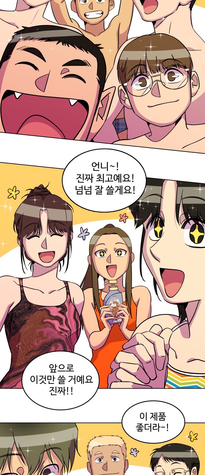 4 페이지