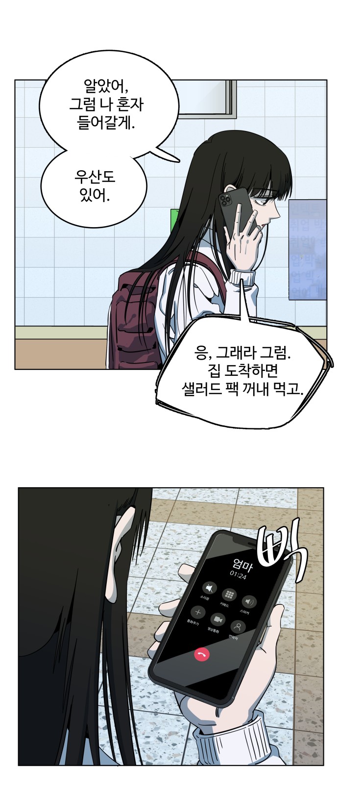 41 페이지