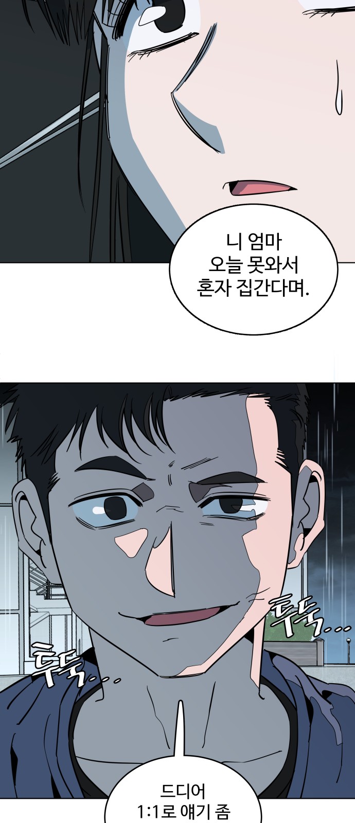 50 페이지
