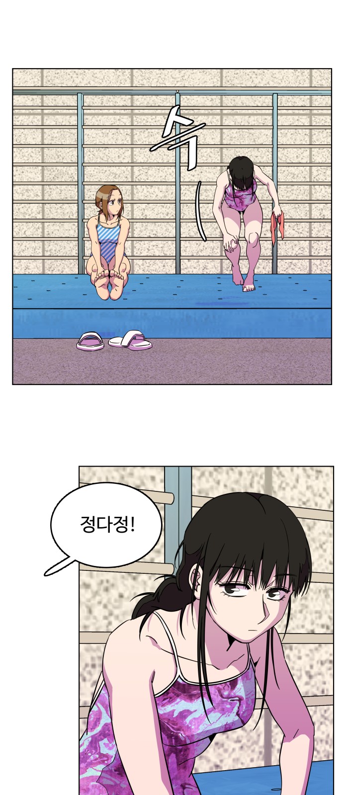7 페이지