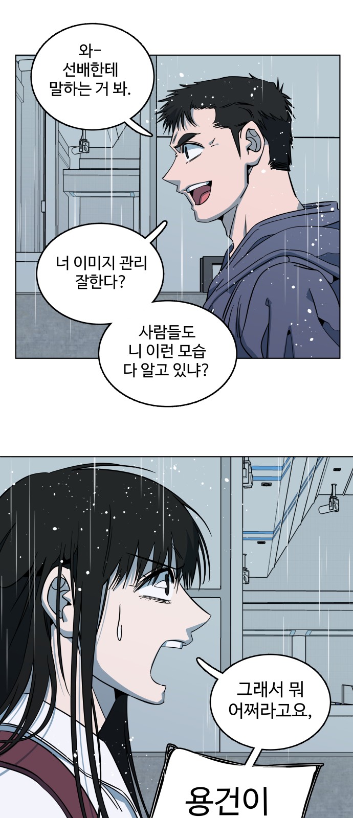 23 페이지