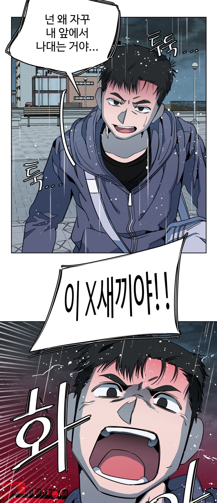 33 페이지
