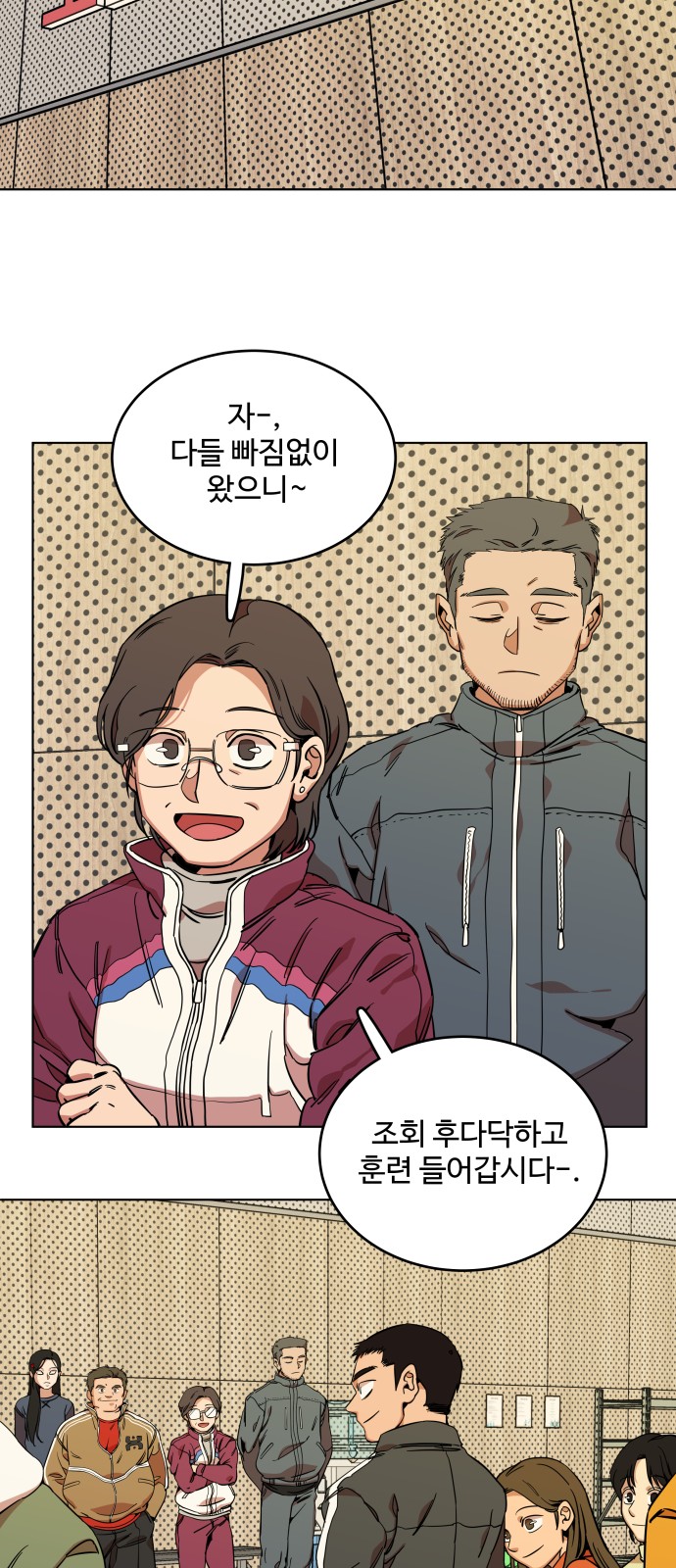 12 페이지