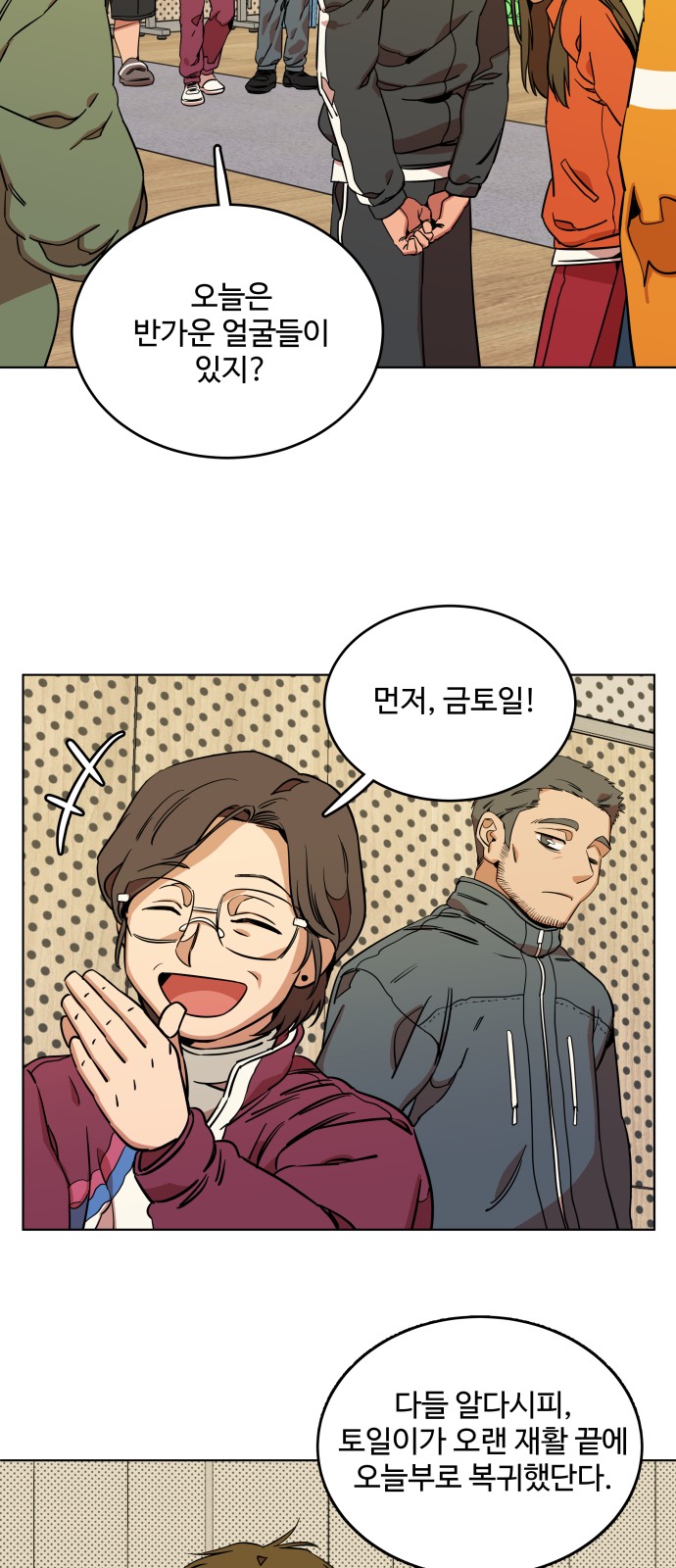 13 페이지