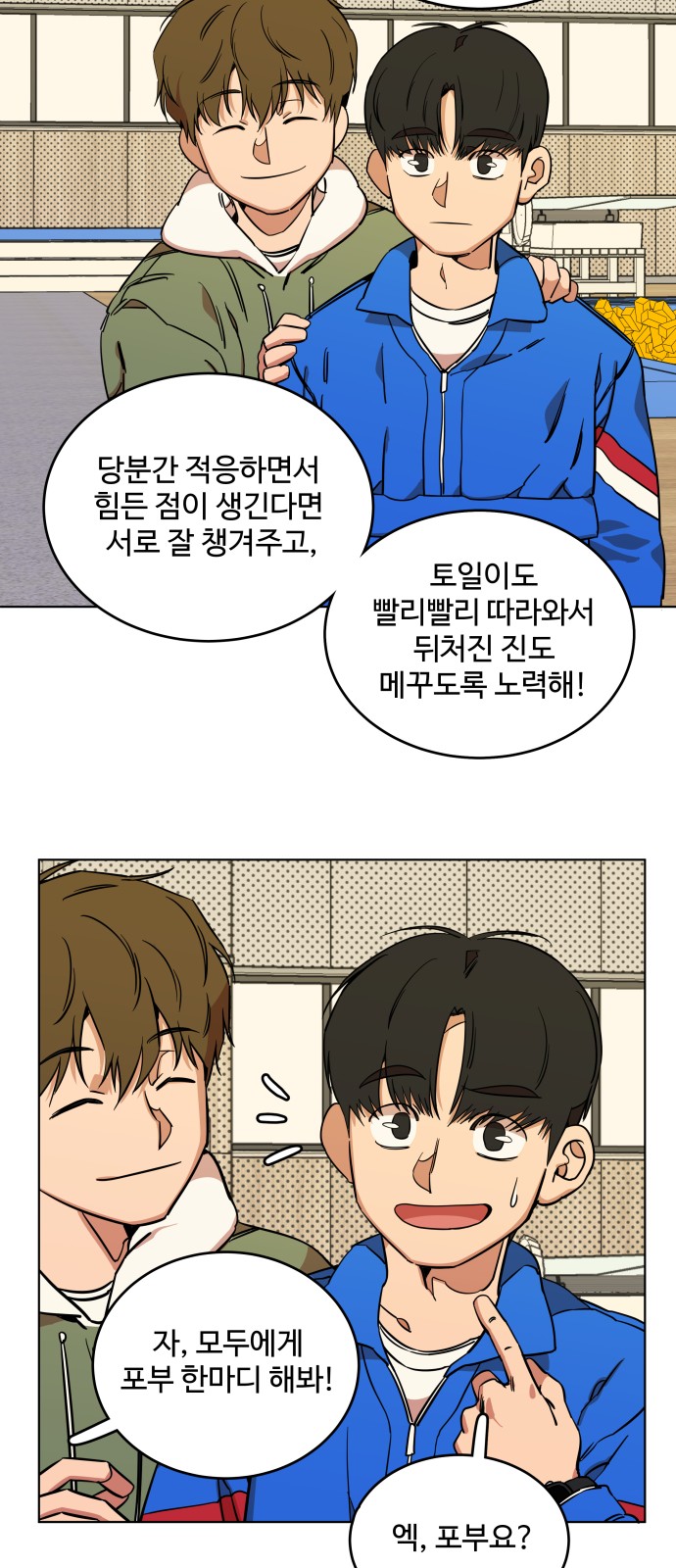 14 페이지