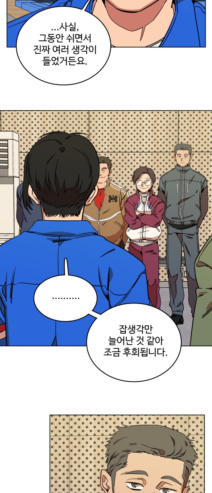 16 페이지