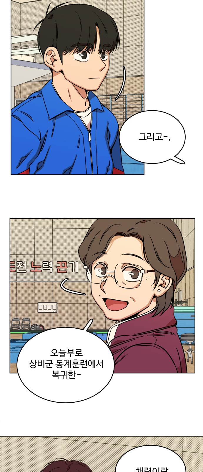 19 페이지