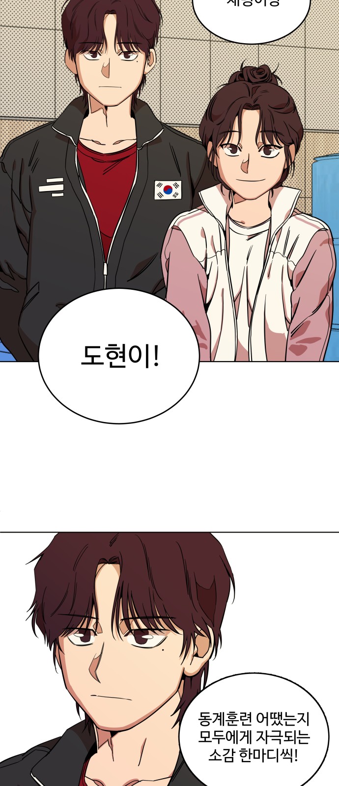 20 페이지