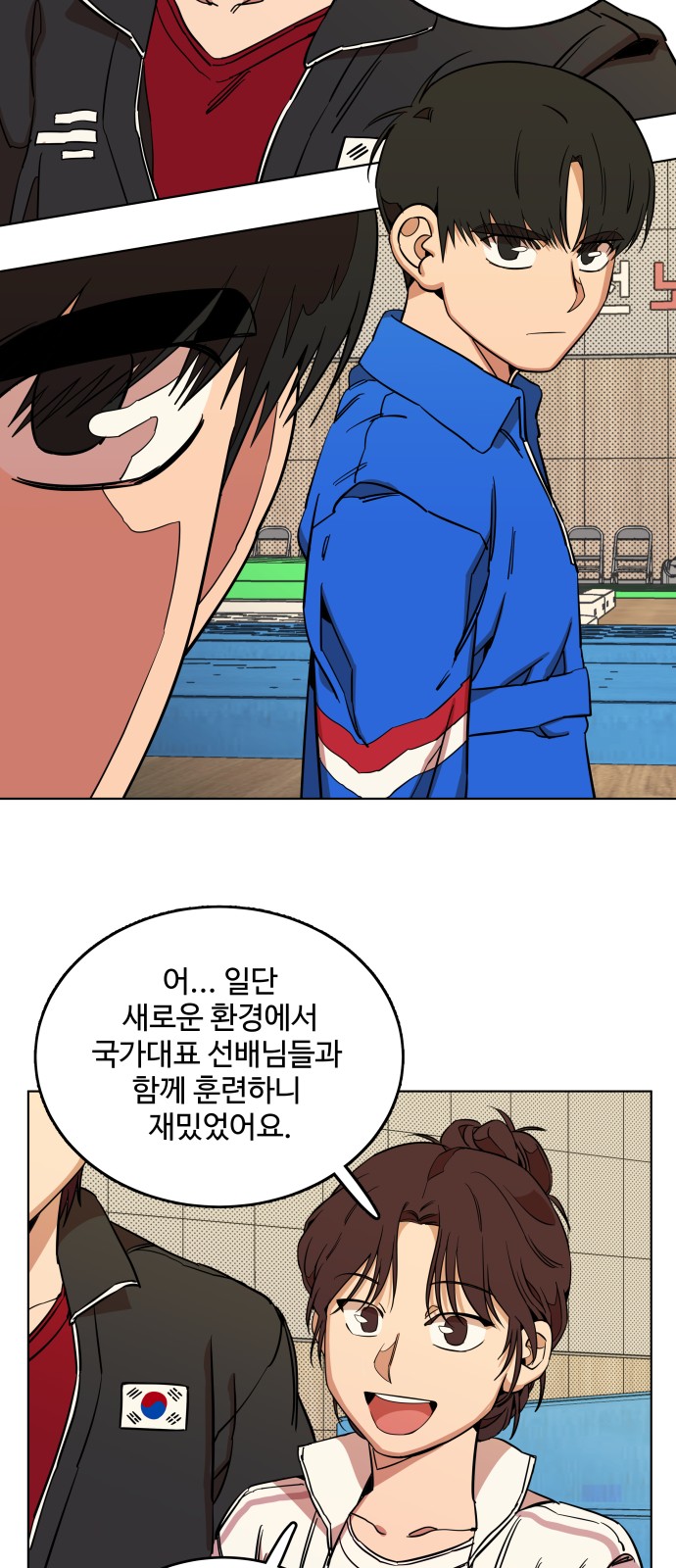 21 페이지