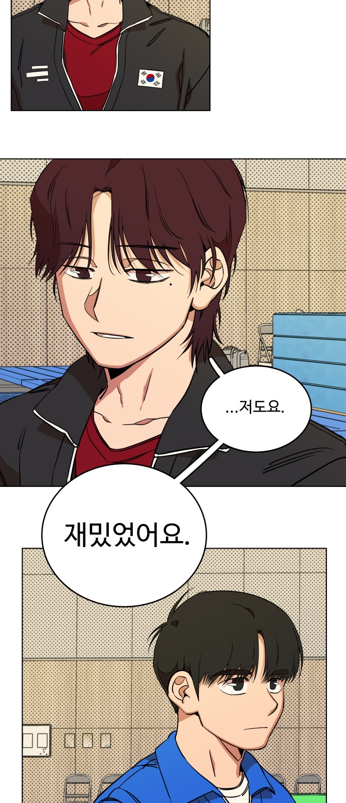 23 페이지