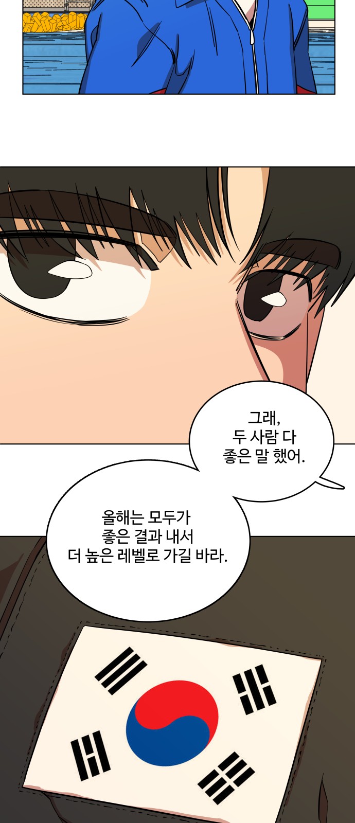 24 페이지